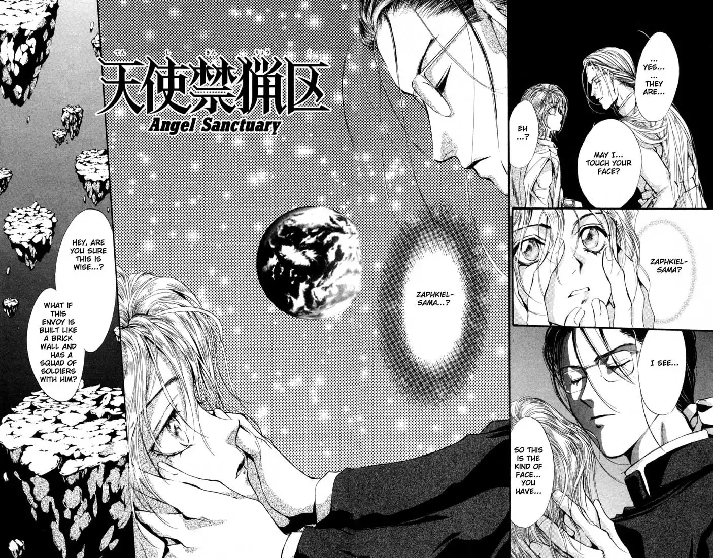 Angel Sanctuary Chapter 66 2